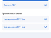 1ый скрининг позади 🥳