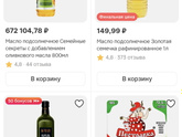 Придётся идти самой в магазин 😆