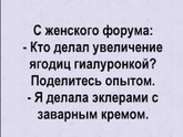 Фотография 2023-02-10 22:54:41