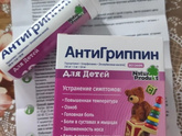 Чем лечите детей при простудах?