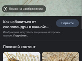 Не по теме, девочки...