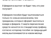 Здравствуйте,Немного не поняла придут