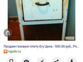 Девочки, сижу реву, не