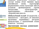 Кто сталкивался, скажите пожалуйста