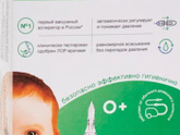 Кто пользовался таким аспиратором?