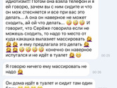 Это капец???♀️?♀️?♀️что думаете?