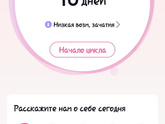 Может кого-то такая похожая ситуация была уже?