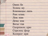 Что получилось???