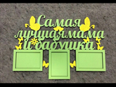 Что вы будите дарить