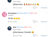 Минус 700 гр за седьмую неделю ?