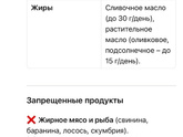 Стол 5