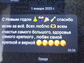 Муж
