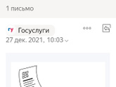 Пост для себя на