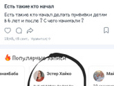 А ваша семья тратит