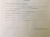 Если я не планирую