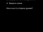Девочки, я «деревня».