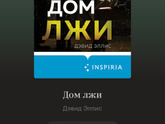 Какую книгу посоветуете? 📙