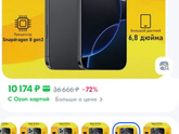 Неизвестные бренды телефонов