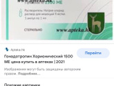 Девочки помоги пожалуйста найти