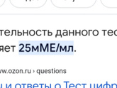 Девочки вопрос