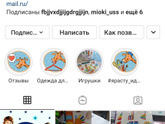 Ортопедические коврики для детей