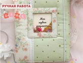 5 секретов мастерства