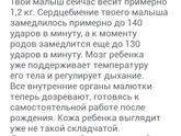 28 недель. 🎃