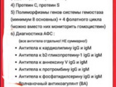Начало беременности