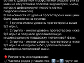 Правда ли что эко на згт чаще завершается удачей чем в ец ?