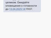 Не работает колонка Яндекс Лайт часть 2