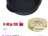 Ачма как отдельный вид искусства