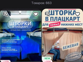 Долгий поезд с детьми: наш опыт