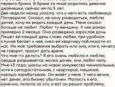 Как же это напоминает
