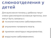 Сон с открытым ртом