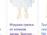 Девочки, кто-нибудь пользовался такой