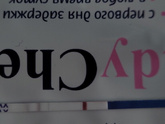 Как восстановить цикл ?