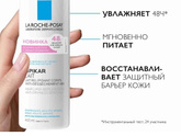 Крем/масло от растяжек