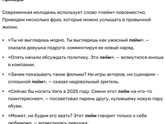 Кто такой лейм на слэнге?