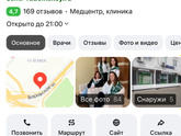 Как укрепить лёгкие ребенку? Где обследоваться ?