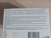 Девочки Курск, может кому