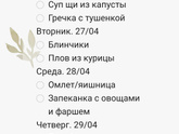 Девочки у которых трое