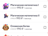 Учи.ру