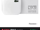 Детская туалетная вода для мальчика, кто брал?