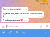 Продолжаю тему расставания и острого слова в конце