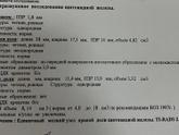 У кого-то может было