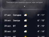 Обувь с 7 лет мальчики