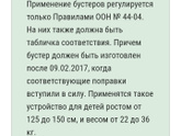 Бустер. Курган