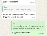 бм тоже оживился