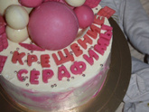 Есть тут те кто