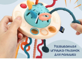 Игрушки 5+ месяцев.